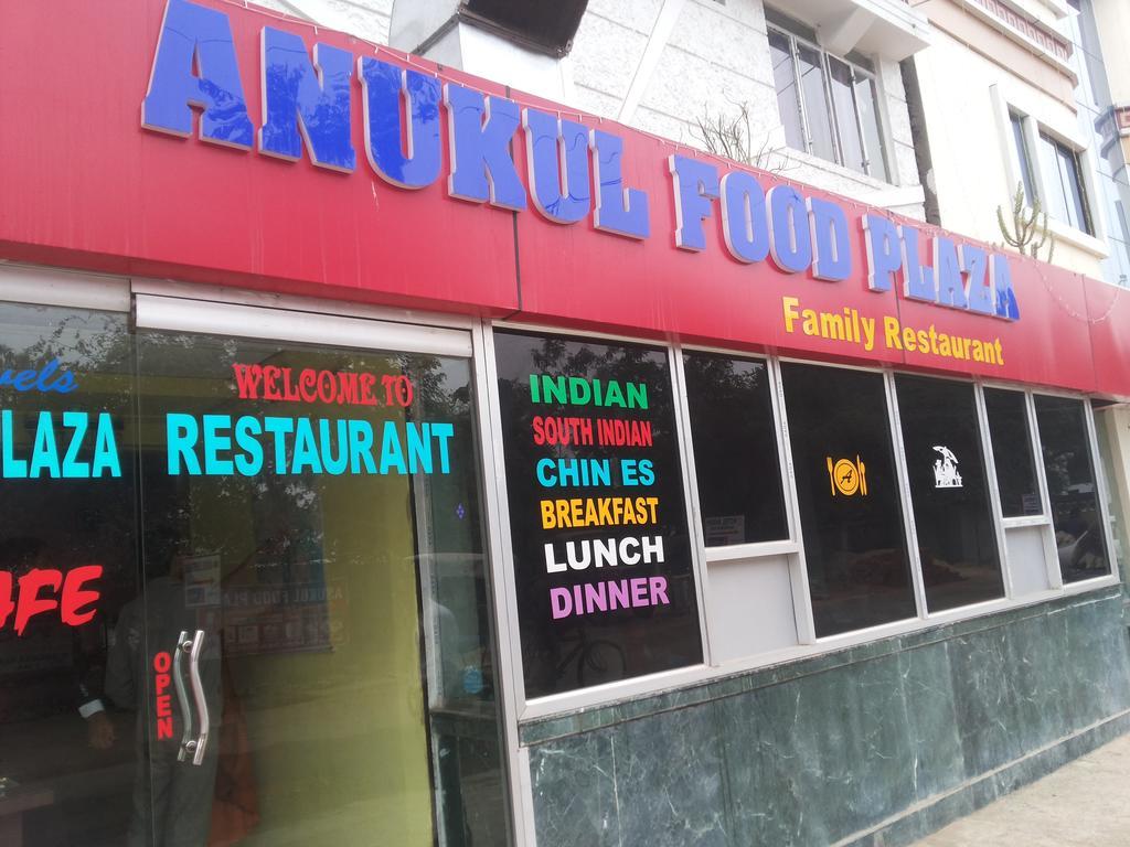 Anukul Guest House Bodh-Gajá Kültér fotó