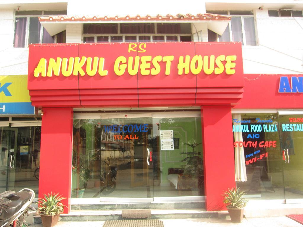 Anukul Guest House Bodh-Gajá Kültér fotó